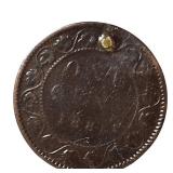 1881 1-Cent Canadian Coin
