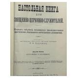 Lot of Vintage Russian, Ukrainian, and English Books and Dictionaries Lot of Vintage Russian, Ukrainian, and English Books and Dictionaries