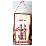 Holiday and Christmas Decor Assortment, Includes Old World Santa Holiday and Christmas Decor Assortment, Includes Old World Santa