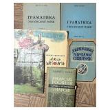 Collection of Ukrainian and Russian Books, Cookbook, Sheet Music, and Records Collection of Ukrainian and Russian Books, Cookbook, Sheet Music, and Records