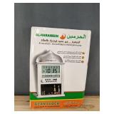Al-Harameen Azan Clock with High Quality Azan Sound - New