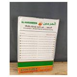 Al-Harameen Azan Clock with High Quality Azan Sound - New