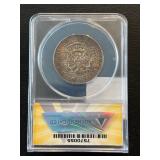 1964 Kennedy Half Dollar ANACS MS65