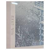 Fantastic Vintage Kawase Hasui Framed Signed Japanese Woodblock Artwork