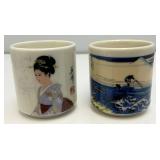 Misc. Vintage Japanese Sake Cups With Japanese Artwork