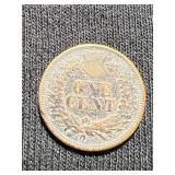 1868 US INDIAN HEAD CENT
