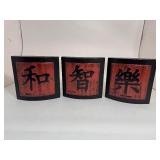 Lot of (3) Wall Hanging Decor