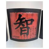 Lot of (3) Wall Hanging Decor