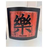 Lot of (3) Wall Hanging Decor