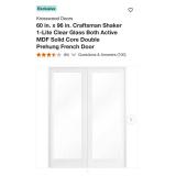 Interior French door