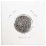 1866 Shield Nickel with Rays 5 Cents Coin