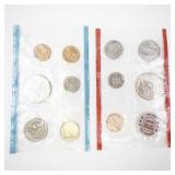 1971 P&D Mint Set Uncirculated US Coin Collection