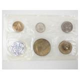 1963 U.S. Silver Proof Coin Set Philadelphia Mint