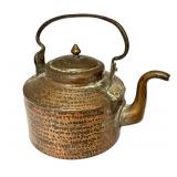 LR - Antique Middle Eastern Hand-Hammered Copper Kettle with Goose Neck