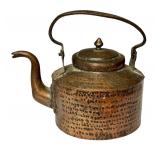 LR - Antique Middle Eastern Hand-Hammered Copper Kettle with Goose Neck