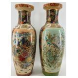 Pair of Decorative Porcelain Vases with Floral and Bird Designs