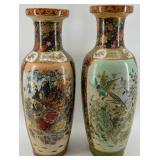 Pair of Decorative Porcelain Vases with Floral and Bird Designs