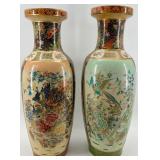 Pair of Decorative Porcelain Vases with Floral and Bird Designs