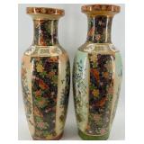 Pair of Decorative Porcelain Vases with Floral and Bird Designs