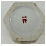 Set of 2 - Asian-Style Porcelain Vase and Ginger Jar with Floral and Bird Motifs