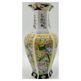 Set of 2 - Asian-Style Porcelain Vase and Ginger Jar with Floral and Bird Motifs