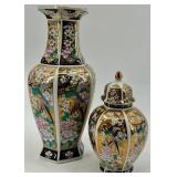 Mino Dynasty Japanese Porcelain Vase and Lidded Ginger Jar Set with Gold Bird Motif