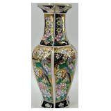 Mino Dynasty Japanese Porcelain Vase and Lidded Ginger Jar Set with Gold Bird Motif