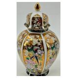 Mino Dynasty Japanese Porcelain Vase and Lidded Ginger Jar Set with Gold Bird Motif