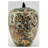 Hand-Painted Satsuma Lidded Jar with Birds and Floral Design