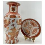 Chinese Style Porcelain Vase and Plate Set with Gold Floral Detailing