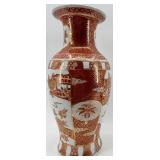 Chinese Style Porcelain Vase and Plate Set with Gold Floral Detailing