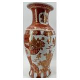 Chinese Style Porcelain Vase and Plate Set with Gold Floral Detailing