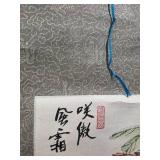 Chinese Ink and Color Hanging Scroll!