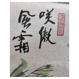 Chinese Ink and Color Hanging Scroll!