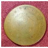 1865 2 Cent Coin