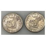 Misc. Susan B Anthony Dollar Coins