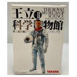 Misc. Collectible Action Figures Including Indiana Jones And Takara The Royal Museum Of Science II Invasion Mini Figurine Martians (New Old Stock)