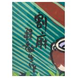 Vintage Chinese Folk Art Gouache 21" x 31" In Protective Packing