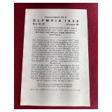 1936 Reemtsma Olympia 1932 Reprint - U.S. Gold Medal Team