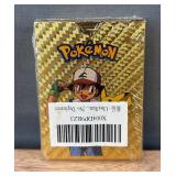Brand New Pack of 55 Gold Foil Pokemon Mystery Cards