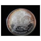 1986 World Trade Round