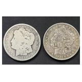 1921-D & 1921 Morgan Silver Dollars