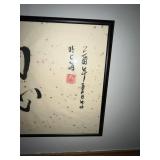 Framed Asian Calligraphy Artwork with Seal
