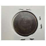 1864 Two Cent Piece