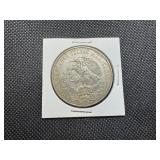 1968 Mexico 25 Pesos Silver Olympic Coin