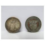 Excellent Unsearched Estate Lot of Vintage Coins - MANY 1940