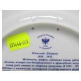 Great Looking Limited Edition Nicolay Lapshin Designed Porcelain Plate w/Box & Display Stand