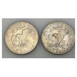 1971 Plain No Mint Mark Eisenhower One Dollar Coins