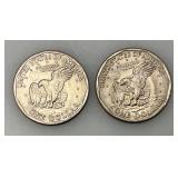 1979 D Susan B Anthony One Dollar Coins