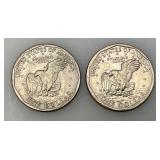 1979 D Susan B Anthony One Dollar Coins